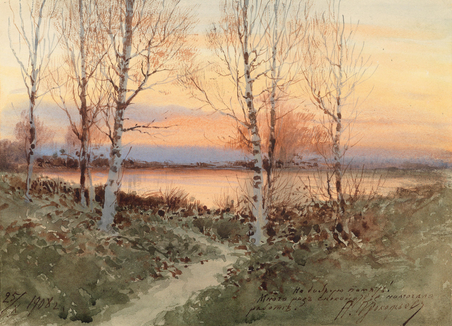 Landscape Oil Painting - Dusk Riverbank,Birch Trees, Path & Warm Sky